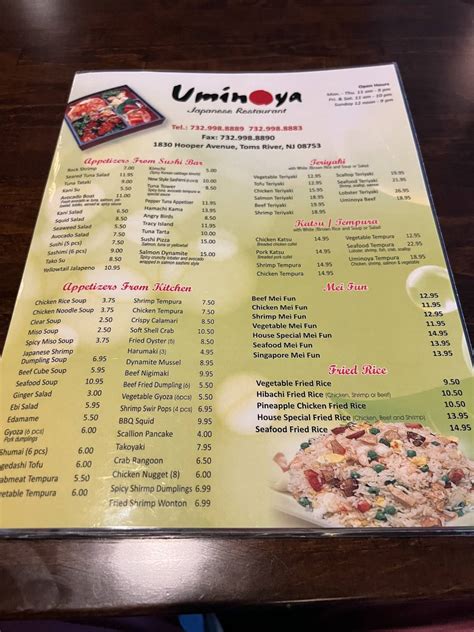 uminoya menu